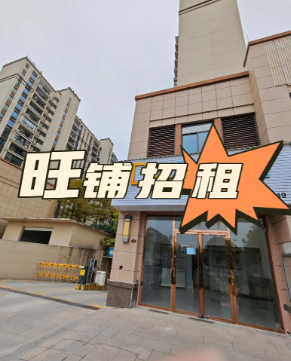 提供商铺出租信息查询与选址服务